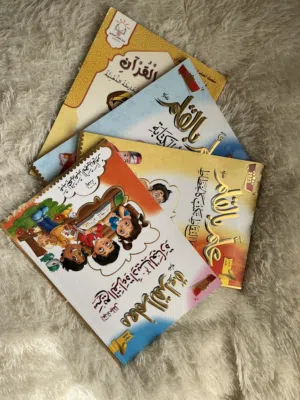 كتب تعليمية للأطفال