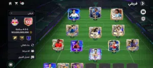 حساب فيفا اوفر 122للبيع عرطه ب50ريال سعودي