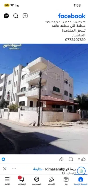  Building for Sale in Zarqa Al Zarqa Al Jadeedeh