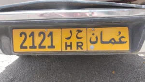 رقم خصوصي جميل جدا