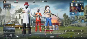 ‏ببجي‏3