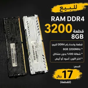 16 Ram DDR4