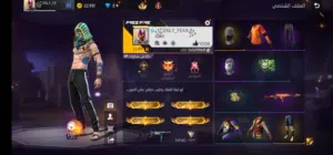 Free Fire Accounts and Characters for Sale in Al Sharqiya