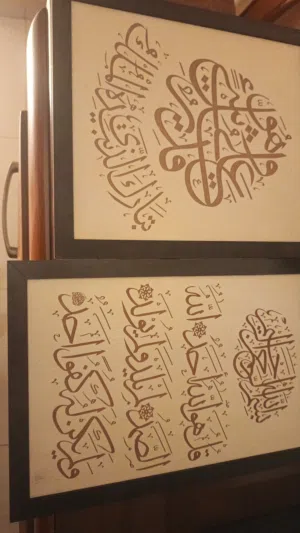 لوحتين قرآن محفور عالخشب الوحده ب5 دنانير