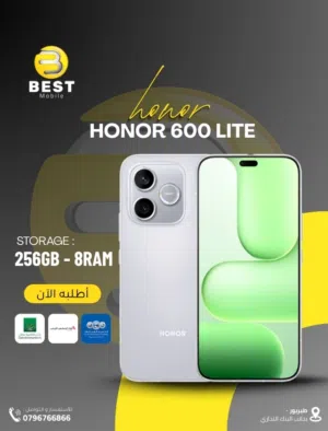 Honor Other 256 GB in Amman