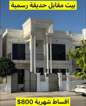 مجمع زانر ستي في اربيل