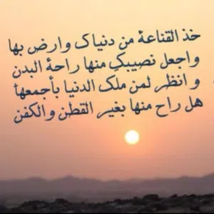 بو محمد 