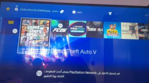 تعديل بلاستيشن فقط( ب10 دنانير )