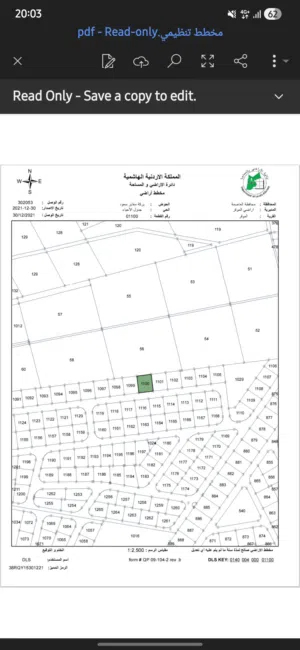 Farm Land for Sale in Amman Al-Muwaqqar