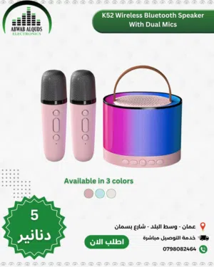 سماعة شحن صغيرة متنقل مع مايك عدد 2 نظام كاروكي للاطفال Karaoke Machine for Kids Adults K52
