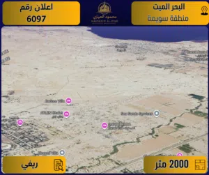 Residential Land for Sale in Salt Swemeh