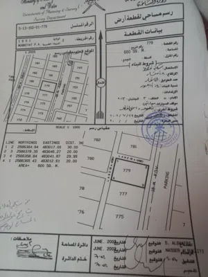 أرضين شبك في مقنيات للبيع مربع/1مع توفر جميع الخدمات  وقريب من المدارس وقريب الشارع العام