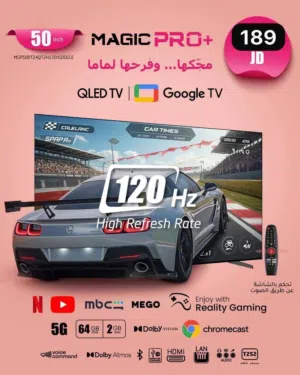 اقوى العروض على شاشات ماجيك موديل4k كيولد 120هيرز جوجل تي في مرخص أومر صوتي رسيفر داخلي مع قاعد