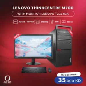 لينوفو ثينك سنتر إم 700 مع شاشة لينوفو تي 2224 دي إيه