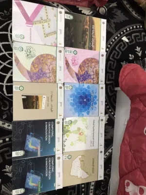 كتب صف سابع الفصل الاول