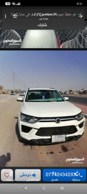 للبيع سياره سانغ يونك 2022