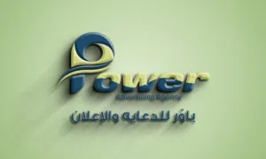 شركة باوّر لصناعة الدعاية والإعلان