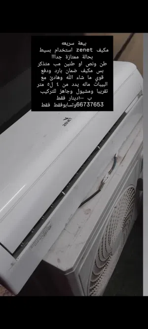 الجاد يكلمني وفاله طيب وتساب فقط