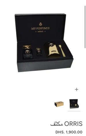 بوكس عطر فخم من ماي للعطور