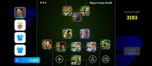 حساب بيس