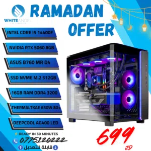 كمبيوتر ألعاب PC Gaming i5 14400F RTX 5060 8GB رام 16GB SSD 512GB