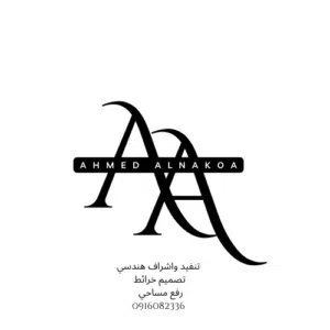 مهندس مدني