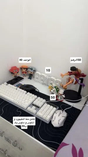 انمي للبيع حق الطاوله