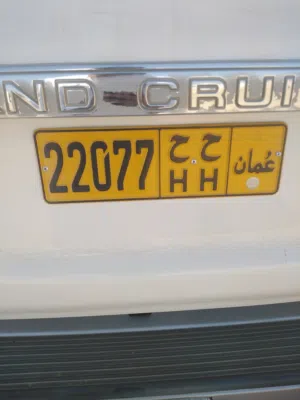 رقم للبيع 22077 ح ح
