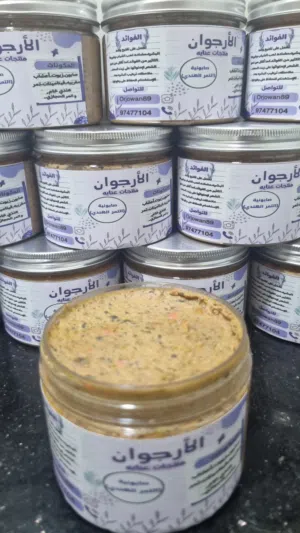 صابونية التمر الهندي