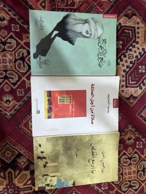 روايات مستعملة جديدة