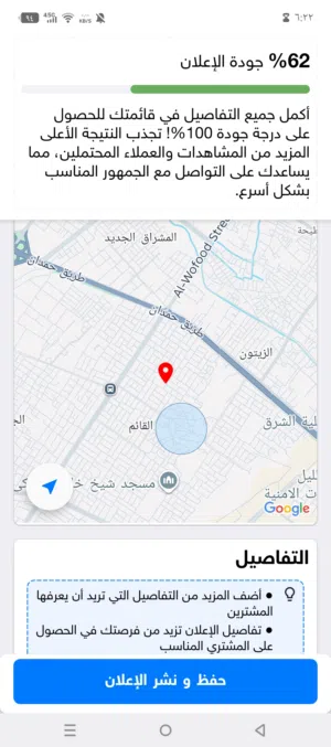بيت 100متر طابقين