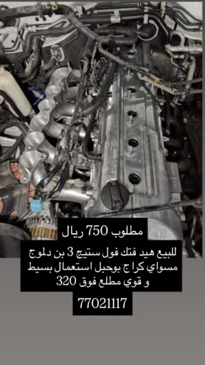 Used2