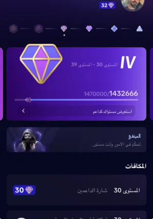 حساب تكتوك لفل 33 تقريبا ، ما عليه ولا باند ولا بحياتي فتحت بث ولا قست