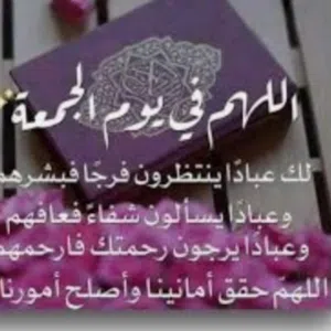 سبحان الله الحمد لله