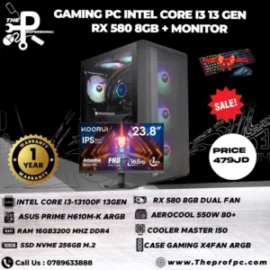 كمبيتور العاب  مع شاشة بتردد 165hz بسعر حرق