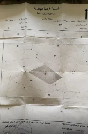 Mixed Use Land for Sale in Zarqa Graiba