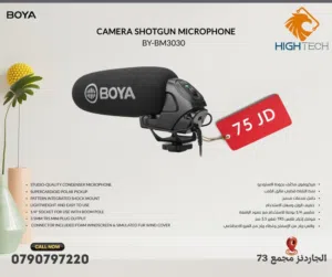 مايك بويا للكاميرات سلكي-Boya BM3030-CAMERA SHOTGUN MICROPHONE