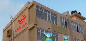 شقة حي الفاتح الدور الثالث عمارة على الرئيسي