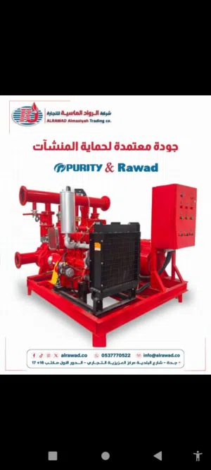 مضخه حريق سعر مغري