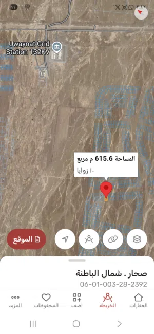 Residential Land for Sale in Al Batinah Sohar