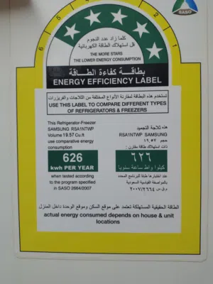 براد سامسونج سايد باي سايد