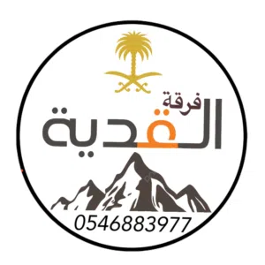 فرقة القدية للفنون الشعبية 