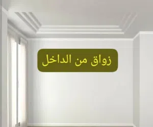 تاسيس وتشطيب وصيانة كاش او مصرف