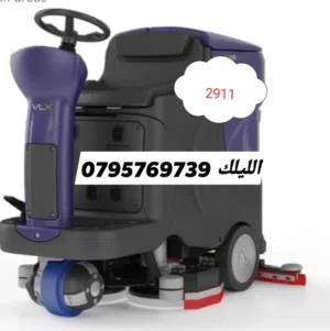 سيارات تي تي Ride on للتنظيف ضخ وفرك وشفط بآن واحد. اوروبي ، تستعمل بالاماكن الكبيرة والواسعة