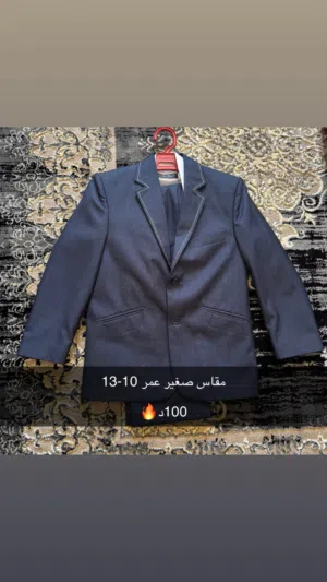 بدله رسميه ملبوسه مره وحده