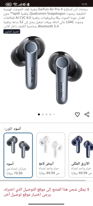 earfun air pro 4