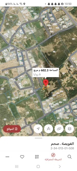 Residential Land for Sale in Al Batinah Saham