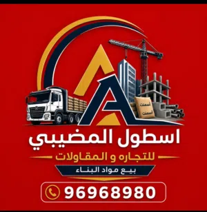 الحبسي 