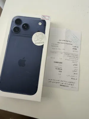 Apple iPhone 17 Pro Max 256 GB in Tripoli