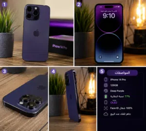 Apple iPhone 14 Pro 128 GB in Zarqa